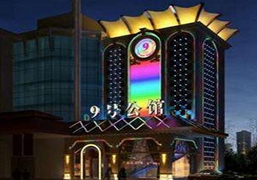 玉门好玩开放荤素KTV推荐-九号公馆KTV消费价格口碑点评